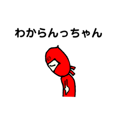 [LINEスタンプ] 日常会話博多弁忍者①