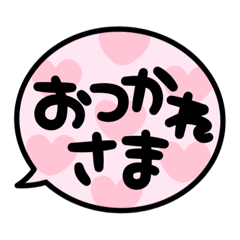 [LINEスタンプ] おはようスタンプA