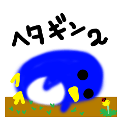 [LINEスタンプ] ヘタぎんスタンプ 002