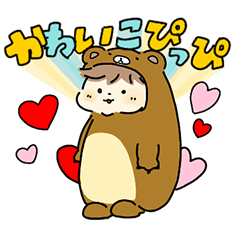 [LINEスタンプ] かわいこぴっぴの日常(赤ちゃん)