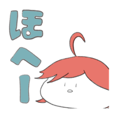 [LINEスタンプ] 無気力！もちちゃん