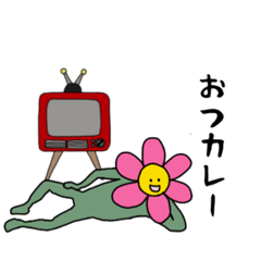 [LINEスタンプ] （日常編）フラワーマンのスタンプ