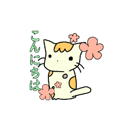 [LINEスタンプ] みけねこ みーや