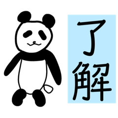 [LINEスタンプ] 動物っぽいスタンプ