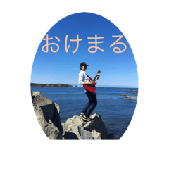 [LINEスタンプ] やまぐちたんぷ1