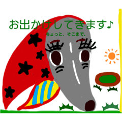 [LINEスタンプ] ソエジマ家の可愛いペットたち