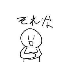 [LINEスタンプ] おかしくんスタンプ2