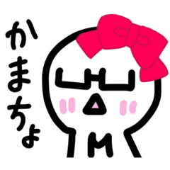 [LINEスタンプ] けーより2