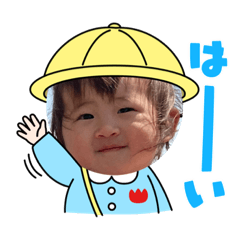 [LINEスタンプ] もとやまさんちのしまい2