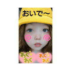 [LINEスタンプ] とっても可愛ですよぉ