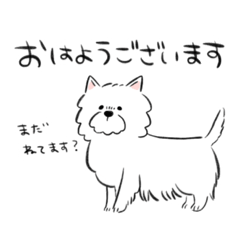 [LINEスタンプ] ウエスティの敬語スタンプ
