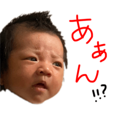[LINEスタンプ] ゆうきのすたんぷぅ