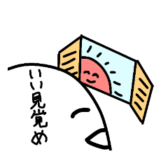[LINEスタンプ] 色んな「寝る」スタンプ