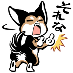 [LINEスタンプ] 黒柴っぽい何か