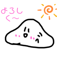 [LINEスタンプ] とろちゃん⑴