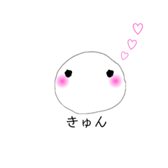 [LINEスタンプ] 箱入りしらたまちゃん