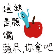 [LINEスタンプ] 小さな青い男の日常