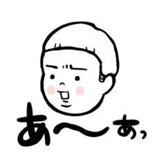 [LINEスタンプ] 眉間にシワが寄りがちな赤ちゃん