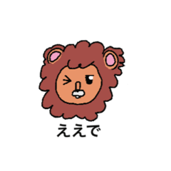 [LINEスタンプ] かわいい関西弁アニマル