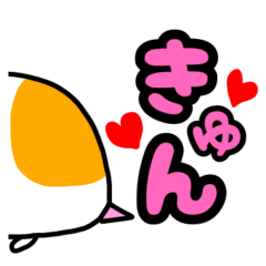 [LINEスタンプ] かわいいしっぽ