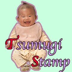 [LINEスタンプ] Tsumugi 2021