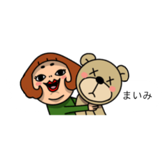 [LINEスタンプ] 名前の吹き出しスタンプ(まいみ)