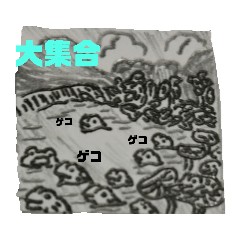 [LINEスタンプ] 不思議スタンプ 1