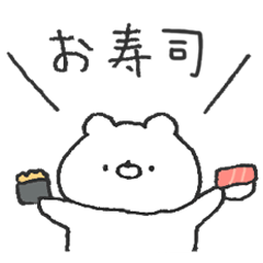 [LINEスタンプ] ほわくま。69【食事・場所】