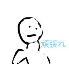[LINEスタンプ] かわいい人の言葉