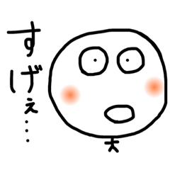 [LINEスタンプ] しらたま坊主