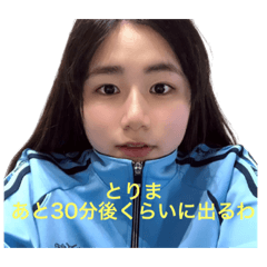 [LINEスタンプ] サラマンダーちゃソ