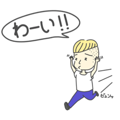 [LINEスタンプ] かりあげえみたん