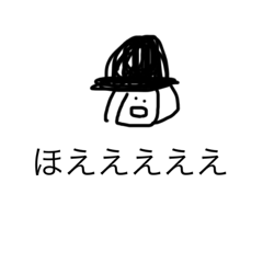 [LINEスタンプ] ちび忍者わーるど5