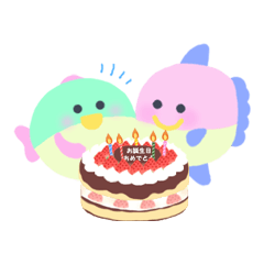 [LINEスタンプ] ふぐちゃん お祝い