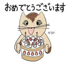 [LINEスタンプ] ギザ耳の猫