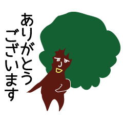 [LINEスタンプ] 日常に。森のモーリー