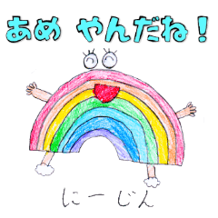 [LINEスタンプ] たいちスタンプ ゆるっとした仲間たち6