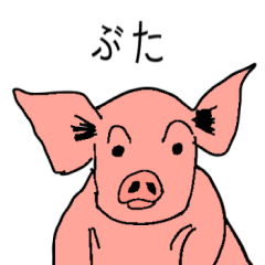 [LINEスタンプ] 動物を描く