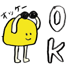 [LINEスタンプ] それいけ！ごうわんパンチくん