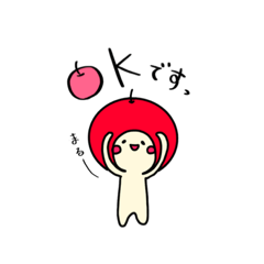 [LINEスタンプ] かぶりんコ（りんご）