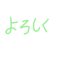 [LINEスタンプ] コミニケーション練習スタンプ2nd