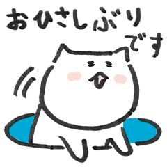 [LINEスタンプ] 白ねこにゃーさんの毎日使えそうなスタンプ