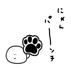 [LINEスタンプ] 雑なスタンプ ねこ