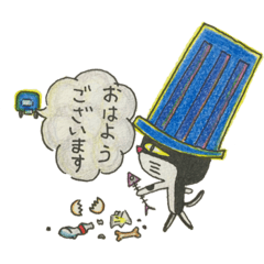 [LINEスタンプ] リコピンの手描きおはようスタンプ2