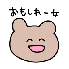 [LINEスタンプ] 笑顔がポリシーの動物たち