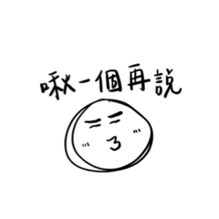[LINEスタンプ] 無駄な会話と絵文字