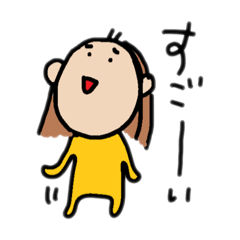 [LINEスタンプ] まちゃみの日常03