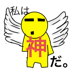 [LINEスタンプ] ごーるでんのスタンプ