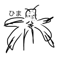 [LINEスタンプ] シンプルで美しい人間たちのスタンプ