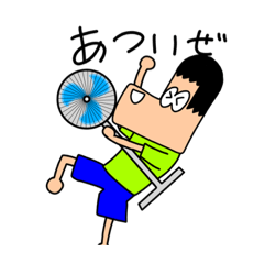 [LINEスタンプ] デコポンスタンプ 10